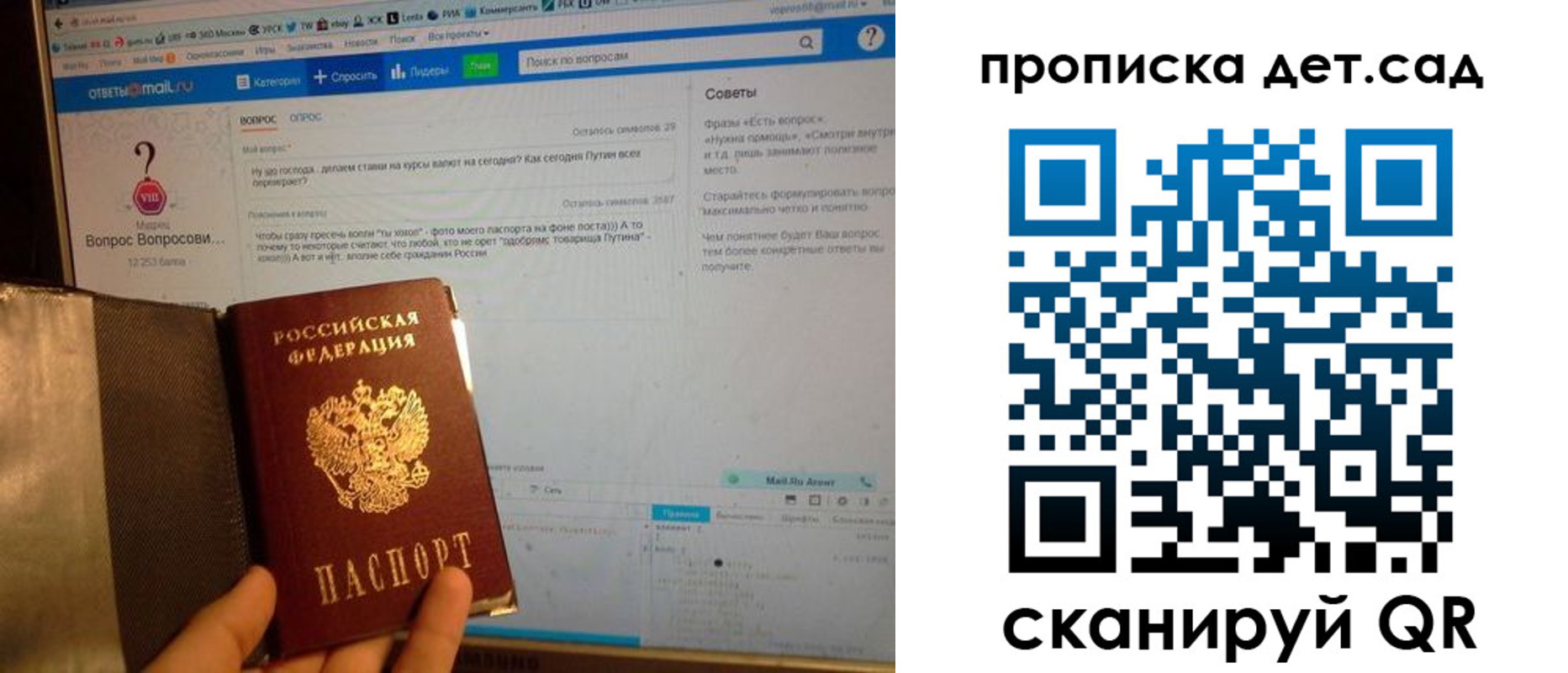 прописка иностранных граждан в Кабардино-Балкарии