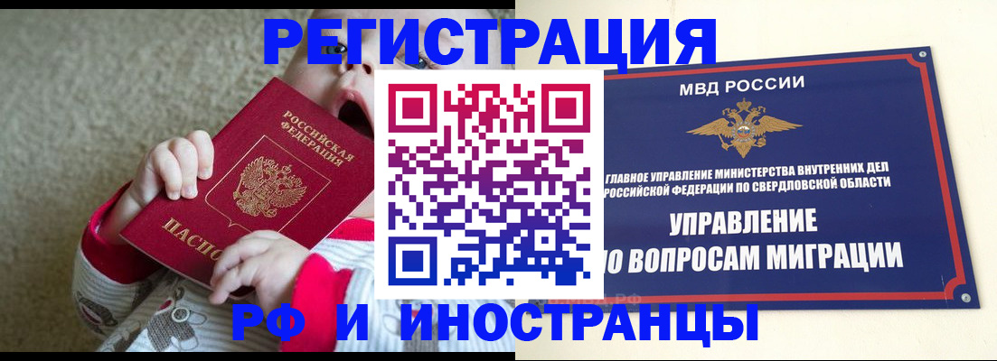 прописка паспорт в Кабардино-Балкарии